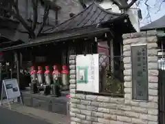 観智院(東京都)