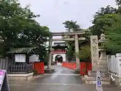 荒井神社(兵庫県)