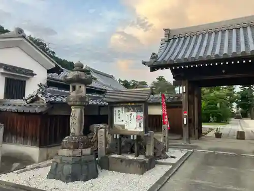 地蔵寺の建物その他