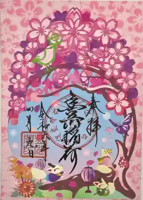 豊川閣　妙厳寺(愛知県)