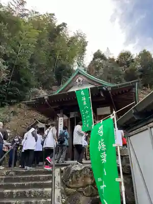 山手薬師堂 (福岡県)