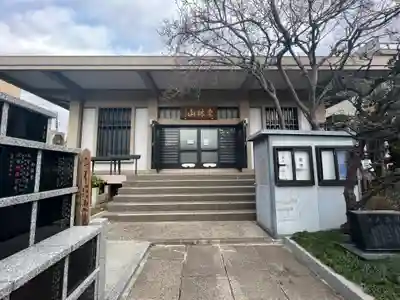 寳蓮寺(東京都)