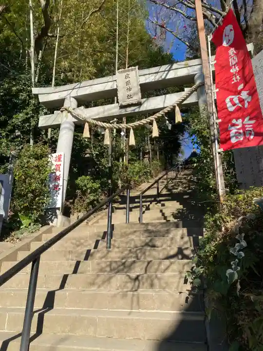 座間神社の{uncategorized: "未分類", other: "その他", undefined: "問題あり", building: "その他建物", grave: "お墓", sacred_gate: "鳥居", guardian: "狛犬", statue: "像", buddha: "仏像", history: "歴史", nature: "自然", garden: "庭園", animal: "動物", pagoda: "塔", temizu: "手水舎", mountain_gate: "山門・神門", sanctuary: "本殿・本堂", subordinate: "末社・摂社", art: "芸術", scenery: "景色", jizo: "地蔵", ema: "絵馬", goshuin: "御朱印", omikuji: "おみくじ", items: "授与品その他", amulet: "お守り", goshuincho: "御朱印帳", eats: "食事", festival: "お祭り", votive_dance: "神楽", shichigosan: "七五三参", wedding: "結婚式", experience: "体験その他", initially: "初詣", around: "周辺", anti_infection: "感染症対策"}