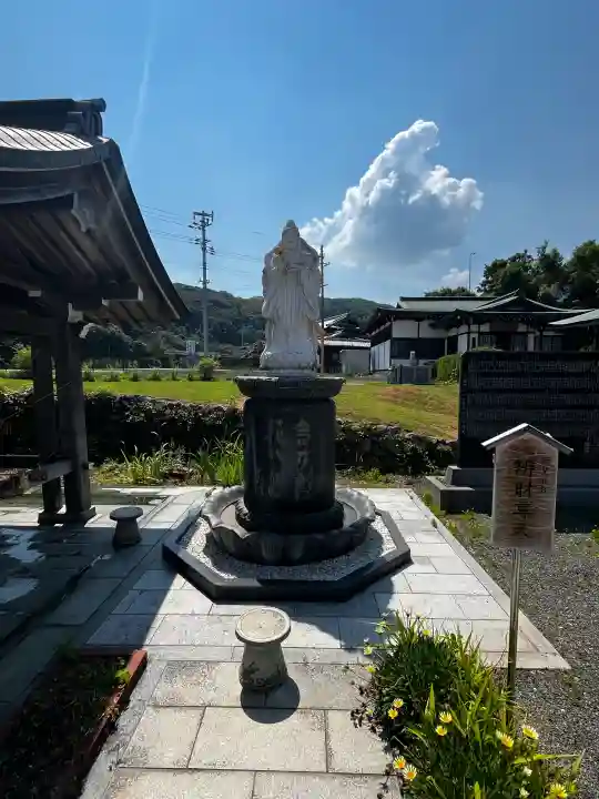 八浄寺(兵庫県)