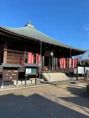 光明寺(神奈川県)