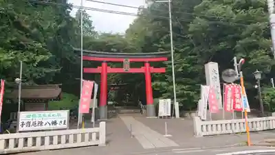 大宮八幡宮の鳥居
