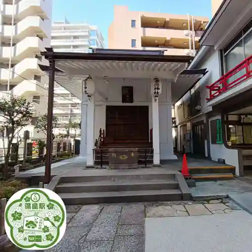 妻戀神社(東京都)