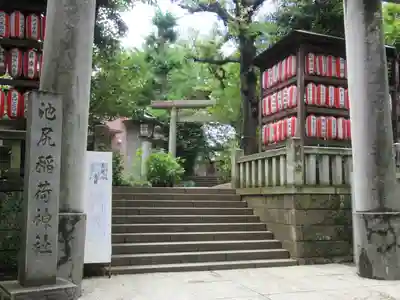 池尻稲荷神社(東京都)