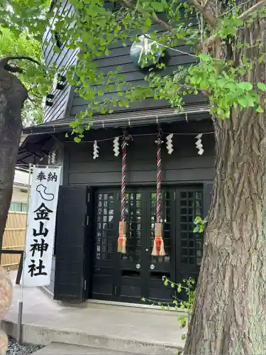 金山神社(若宮八幡宮境内社)(神奈川県)