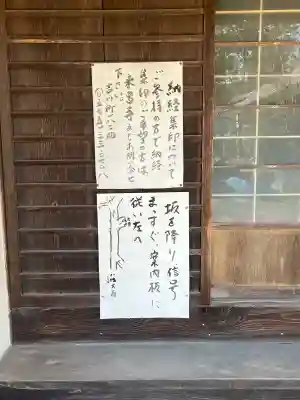 善光寺の{uncategorized: "未分類", other: "その他", undefined: "問題あり", building: "その他建物", grave: "お墓", sacred_gate: "鳥居", guardian: "狛犬", statue: "像", buddha: "仏像", history: "歴史", nature: "自然", garden: "庭園", animal: "動物", pagoda: "塔", temizu: "手水舎", mountain_gate: "山門・神門", sanctuary: "本殿・本堂", subordinate: "末社・摂社", art: "芸術", scenery: "景色", jizo: "地蔵", ema: "絵馬", goshuin: "御朱印", omikuji: "おみくじ", items: "授与品その他", amulet: "お守り", goshuincho: "御朱印帳", eats: "食事", festival: "お祭り", votive_dance: "神楽", shichigosan: "七五三参", wedding: "結婚式", experience: "体験その他", initially: "初詣", around: "周辺", anti_infection: "感染症対策"}