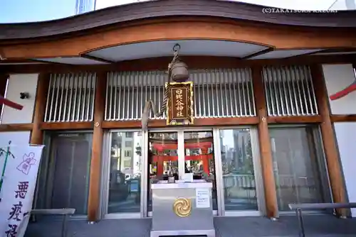 日比谷神社(東京都)