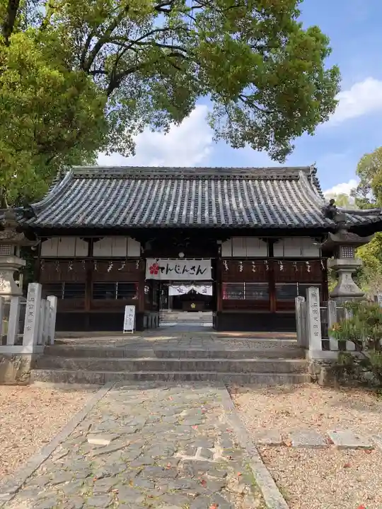 上宮天満宮(大阪府)