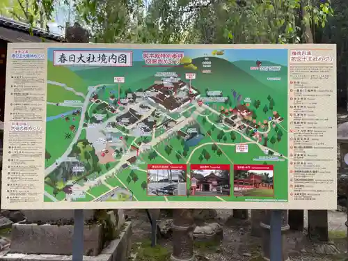 春日大社(奈良県)