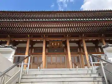 光永寺の本殿・本堂