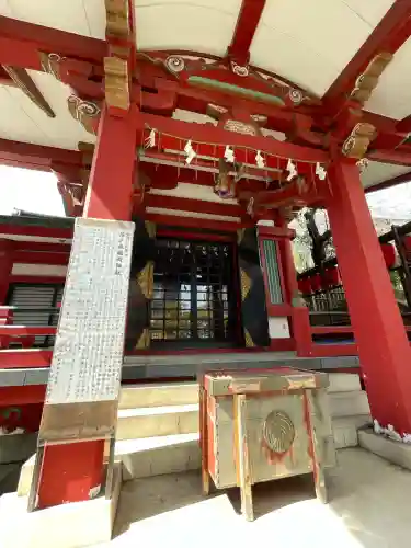 茶ノ木稲荷神社(東京都)