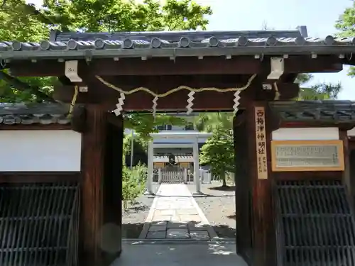 西梅津神明社(京都府)