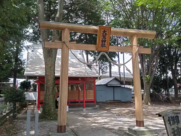 橋本大鷲神社(神奈川県)
