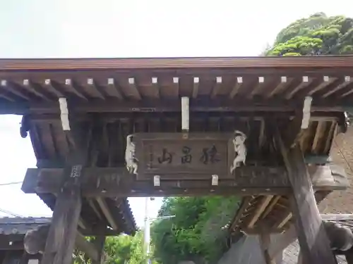 法性寺の山門