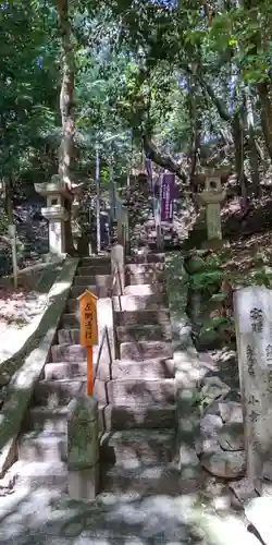 星田妙見宮のその他建物