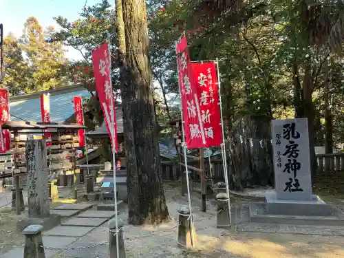 吉備津神社(広島県)