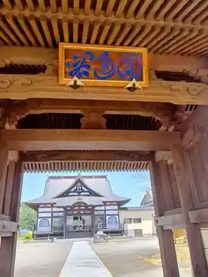 西勝寺(福島県)