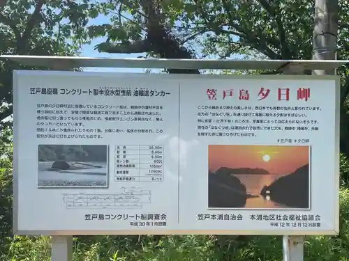 降松神社の建物その他