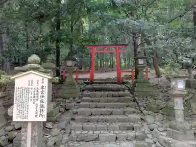 春日大社のその他建物