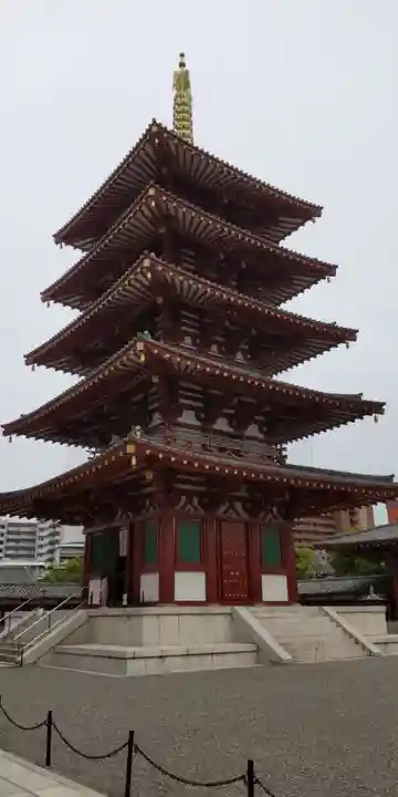 四天王寺(大阪府)