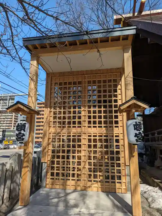 北海道神宮頓宮のその他建物