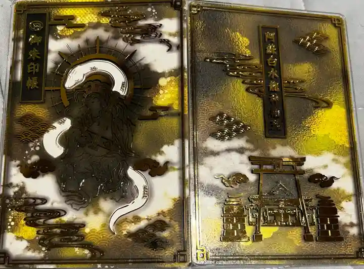 阿蘇白水龍神權現~白蛇神社~(熊本県)