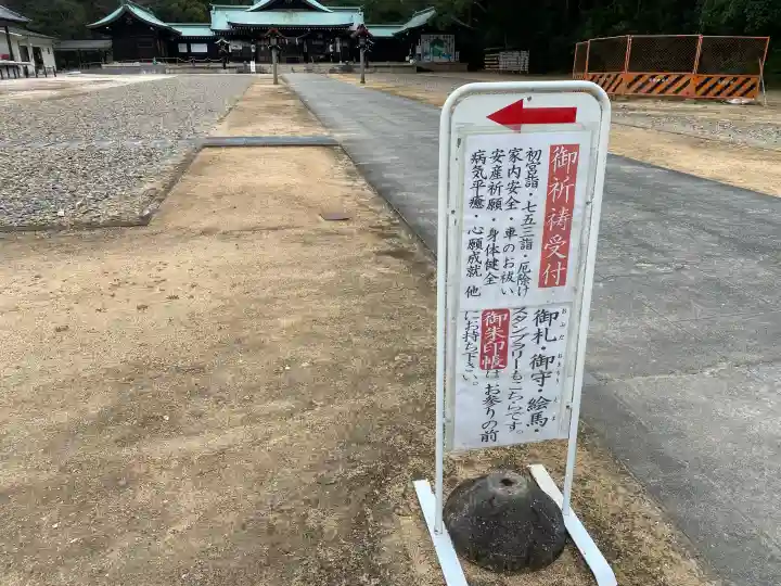 岡山縣護國神社の{uncategorized: "未分類", other: "その他", undefined: "問題あり", building: "その他建物", grave: "お墓", sacred_gate: "鳥居", guardian: "狛犬", statue: "像", buddha: "仏像", history: "歴史", nature: "自然", garden: "庭園", animal: "動物", pagoda: "塔", temizu: "手水舎", mountain_gate: "山門・神門", sanctuary: "本殿・本堂", subordinate: "末社・摂社", art: "芸術", scenery: "景色", jizo: "地蔵", ema: "絵馬", goshuin: "御朱印", omikuji: "おみくじ", items: "授与品その他", amulet: "お守り", goshuincho: "御朱印帳", eats: "食事", festival: "お祭り", votive_dance: "神楽", shichigosan: "七五三参", wedding: "結婚式", experience: "体験その他", initially: "初詣", around: "周辺", anti_infection: "感染症対策"}