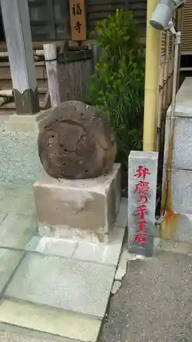 満福寺のその他建物