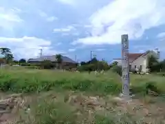 神明社跡の建物その他