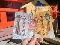 阿倍王子神社(大阪府)