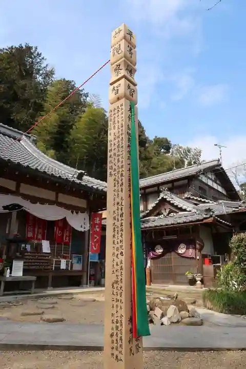 牟禮山観音禅寺(滋賀県)