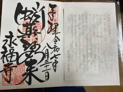 七海デート(ラブブ)