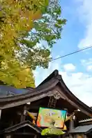 高龍神社(新潟県)