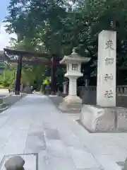 東郷神社(東京都)