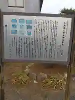 久伊豆神社(上新堀) (埼玉県)