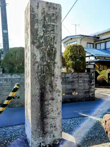 飯坂八幡神社(福島県)