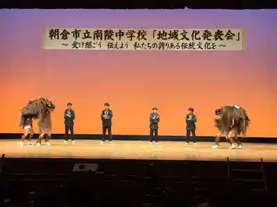 美奈宜神社(福岡県)