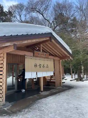 北海道神宮の結婚式