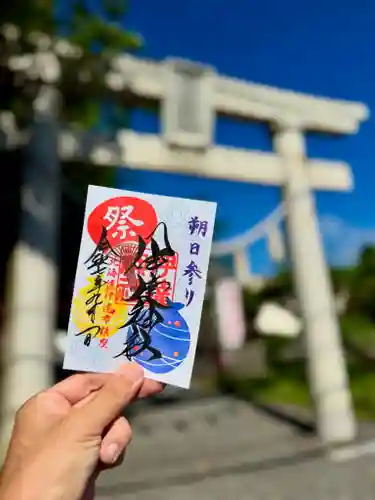 伊達神社の御朱印