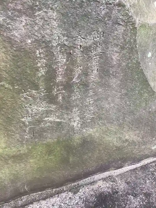 両社宮神社(宮町)のその他建物