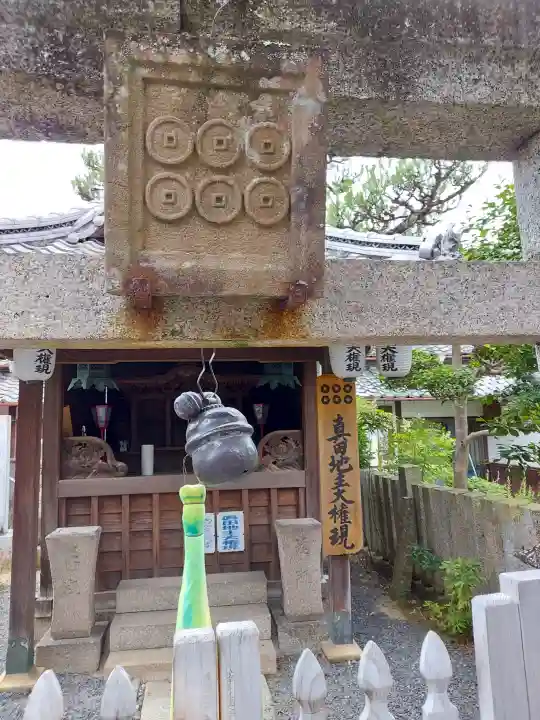 善名称院(真田庵)(和歌山県)