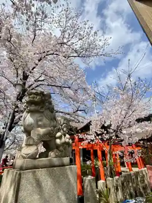 六孫王神社(京都府)