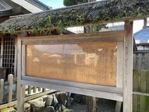 恵比寿神社の歴史