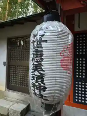 粟田神社(京都府)