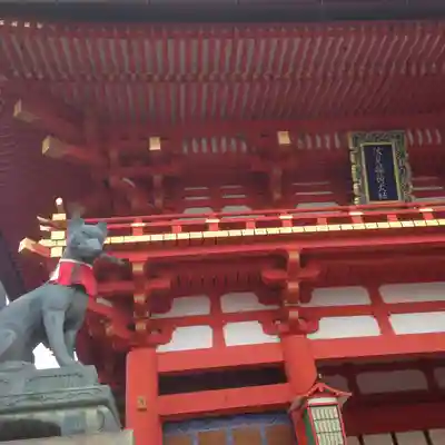 伏見稲荷大社(京都府)