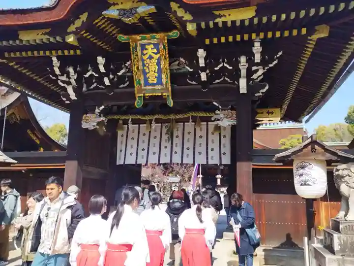 北野天満宮(京都府)